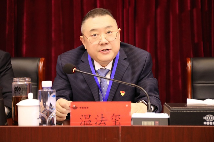 黨委書記、董事長(zhǎng)溫法璽講話1.jpg